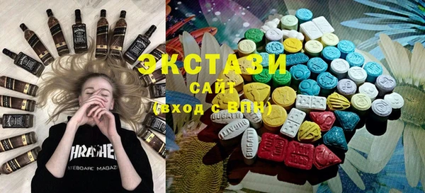 mdma Гусиноозёрск