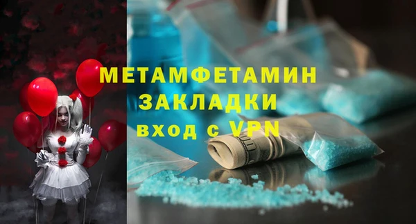 mdma Гусиноозёрск