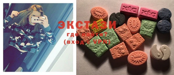 mdma Гусиноозёрск