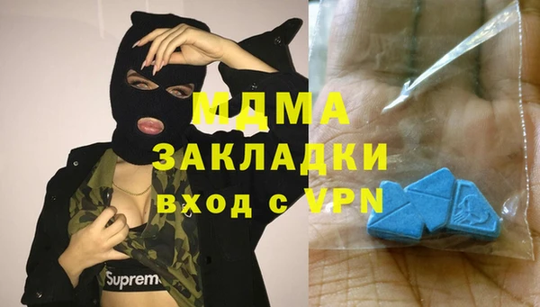 mdma Гусиноозёрск